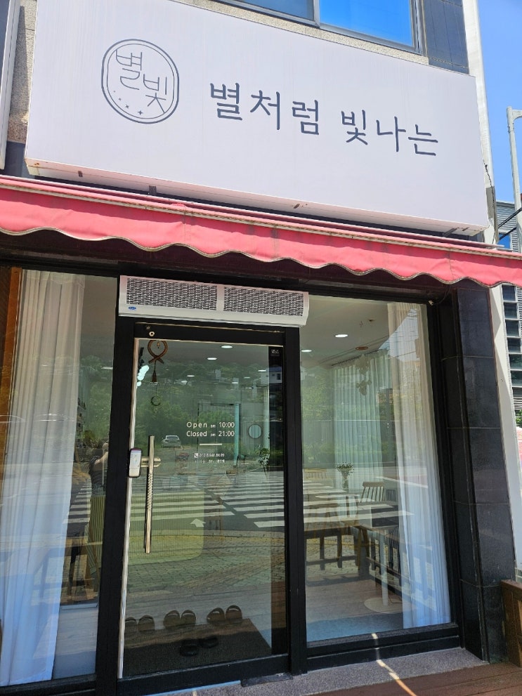  구미 인동 진평 근처 네일 잘하는 별처럼 빛나는