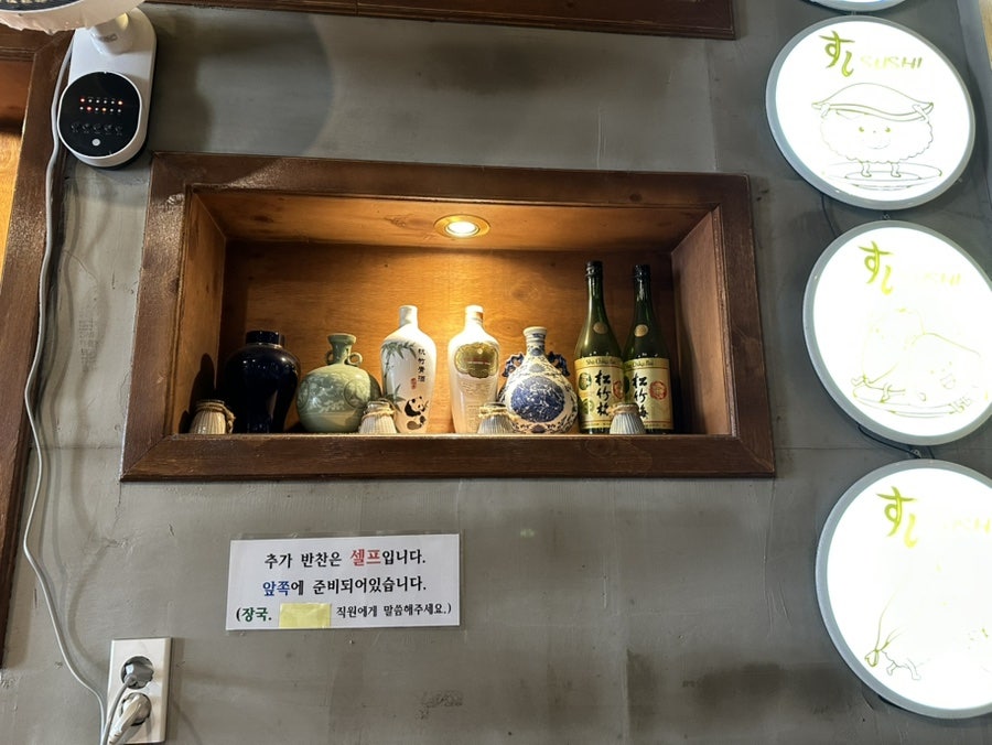 료기 사진 4