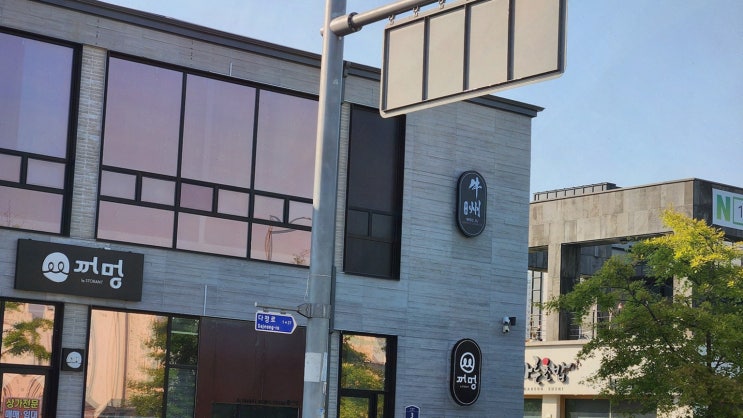  우주 본점, 세종 한우 오마카세를 경험하며