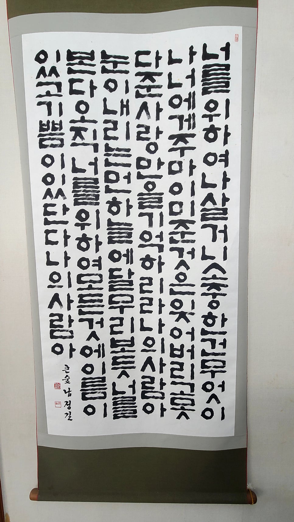 혜지식당 사진 2