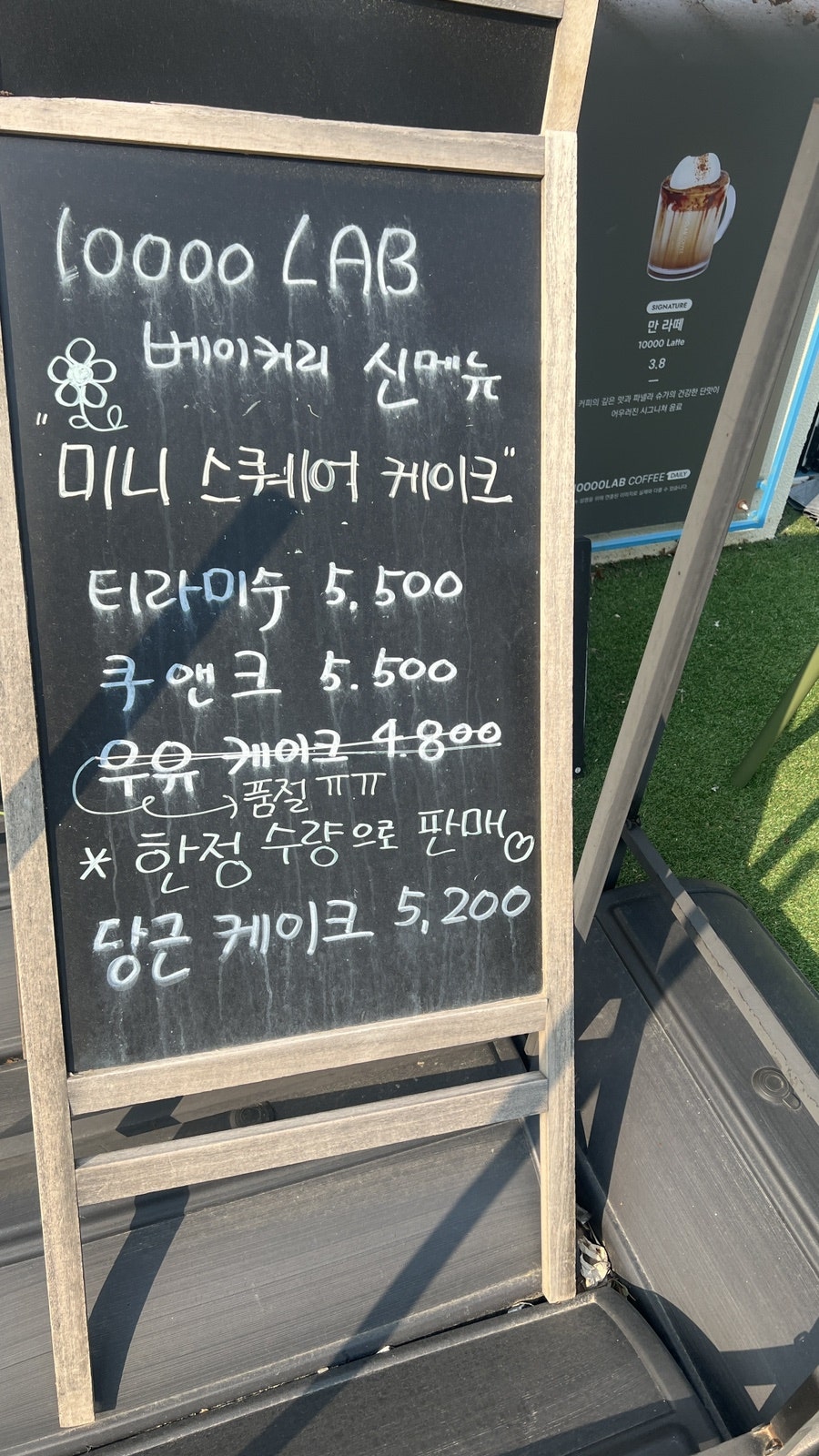 만랩커피 영종운서점 사진 4
