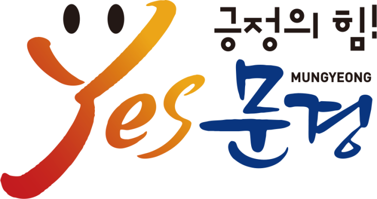 「APEC 회원국 및 <b>지방정부 교류협력</b> 지원 용역」 제안서... 