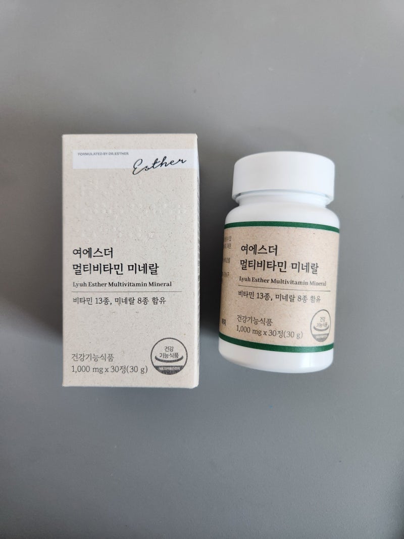 여에스더 멀티비타민으로 시작하는 국민영양제 루틴