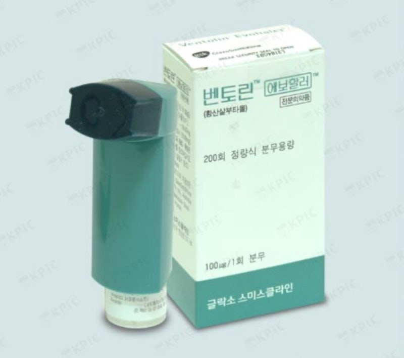 벤토린 에보할러 (살부타몰) 사용법, 부작용, 주의사항