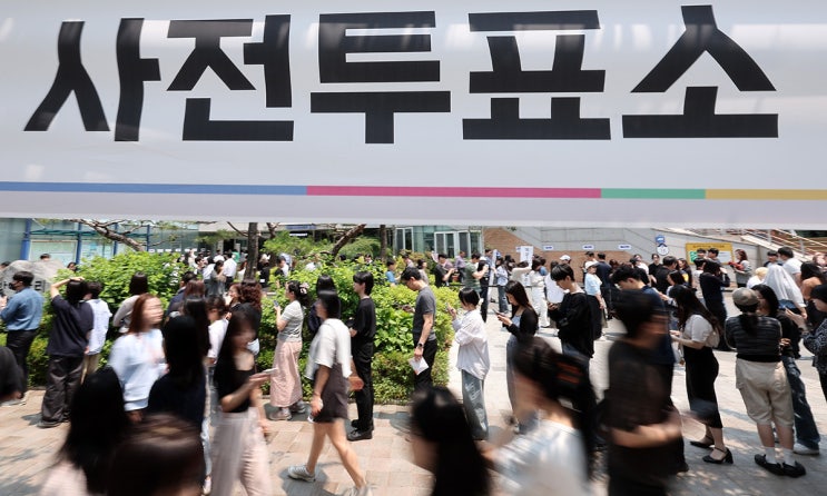 [역대 최고치 경신] <b>사전투표</b> 첫날 869만 참여, <b>열기</b>로... 