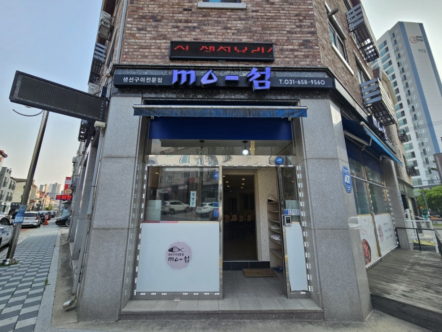 모섬 사진 1