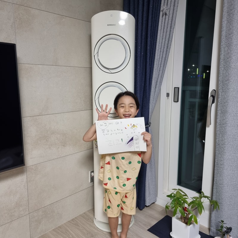 삼성 스탠드 에어컨 청소 비용 호갱 안 되는 특급 노하우
