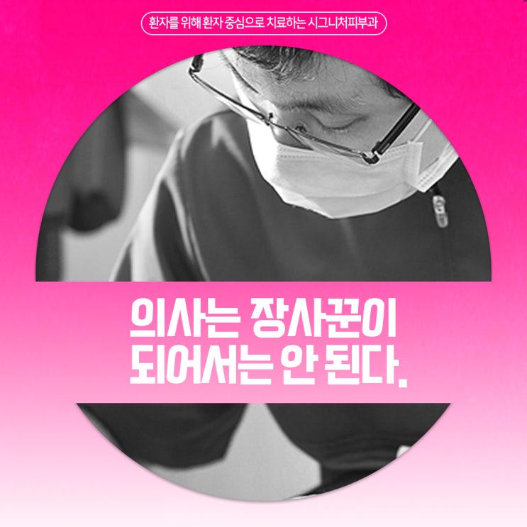  학동역 모낭염치료 피부과에서 받으세요!