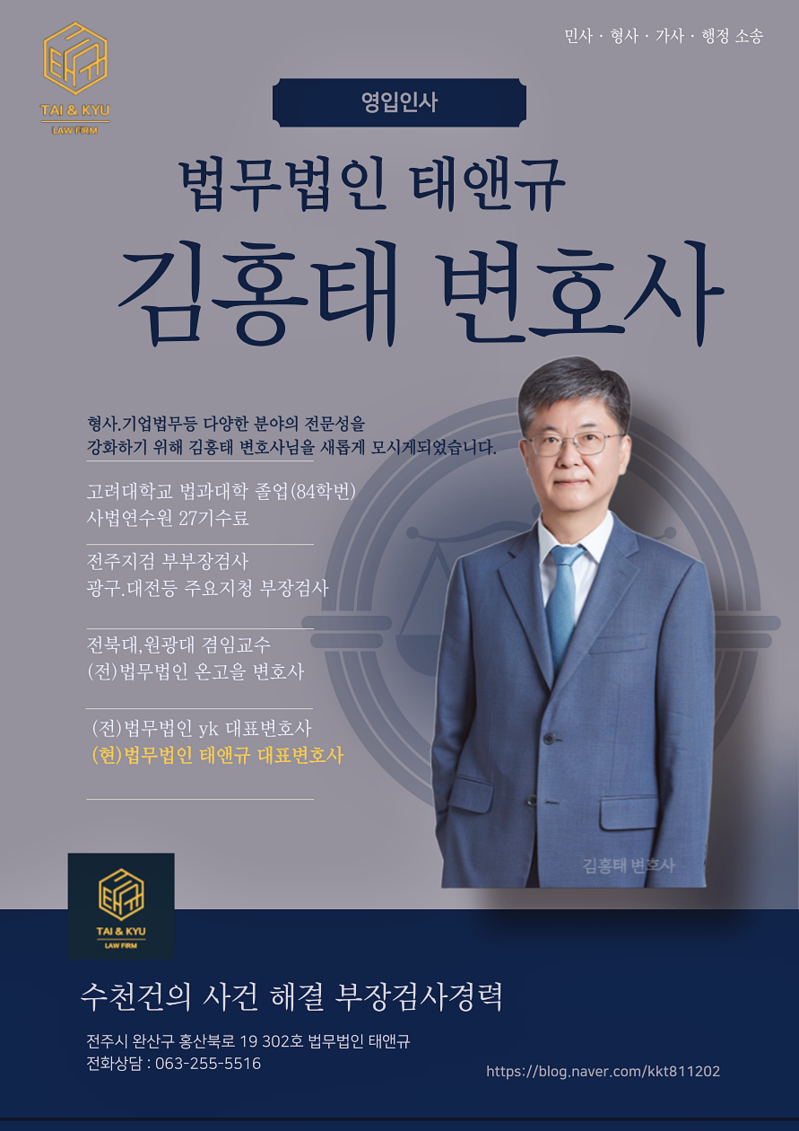 전주이혼법무법인 양육비 소송 상담이라면 관련 사진