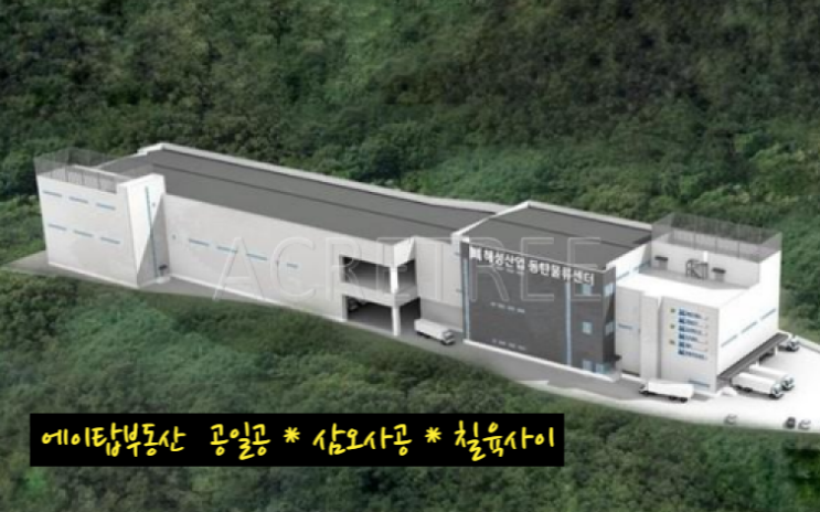  화성시 장지동 동탄물류센터 저온 창고 전용 최대 1,241평 임대