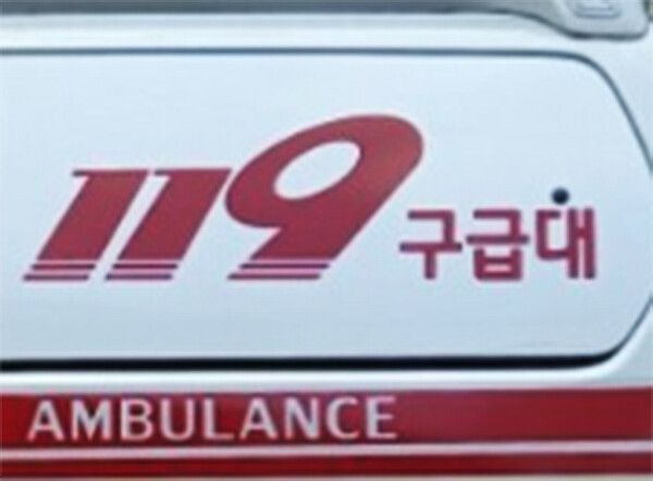  [속보] 포항 야산에 해군 초계기 착륙 도중 추락..."해군 4명 탑승"