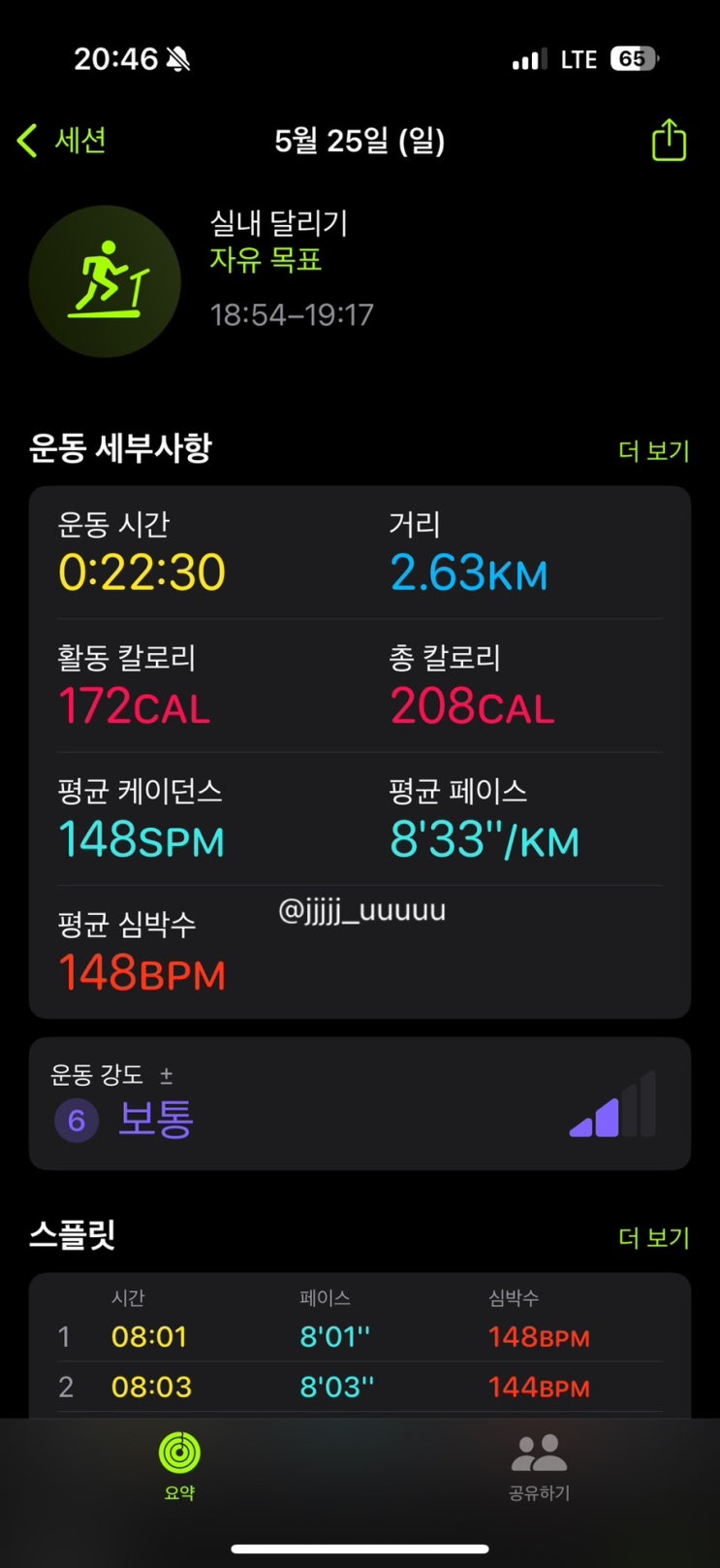  250525,26,29운동