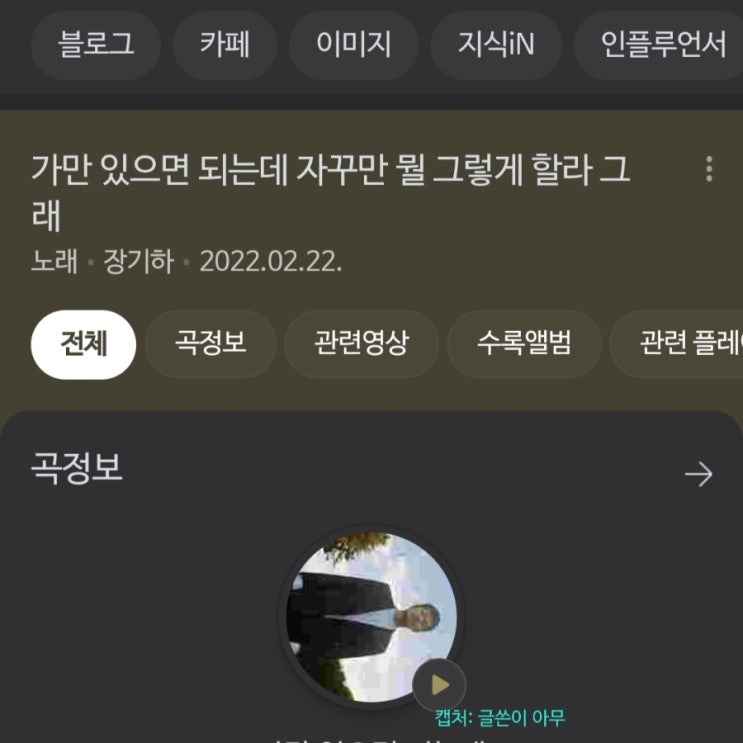장기하 뭘 그렇게 할라 그래 의식의 흐름대로 쓴 건가