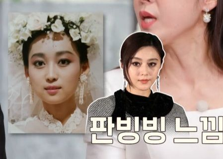 '판빙빙·바비' 미모 <b>팽현숙</b>, <b>최양락</b>과 이혼 위기 극복... 