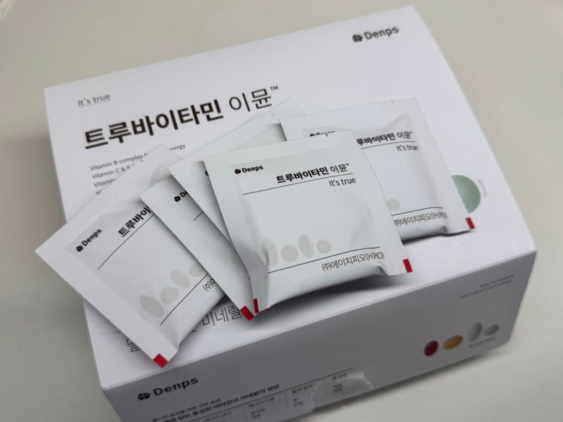 코스트코 건강기능식품 추천 덴프스 트루바이타민 이뮨 내돈내산 후기