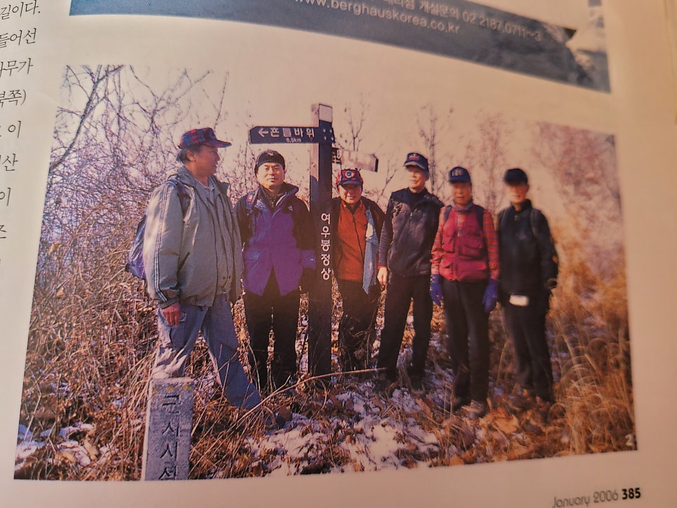 작은골 사진 5