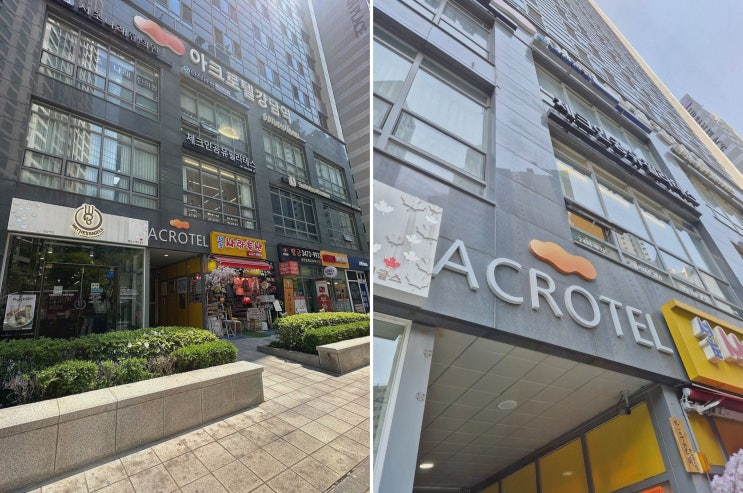  졸업 전 피부관리, 특별한 강남역피부관리 뷰티인펄에서 경험!