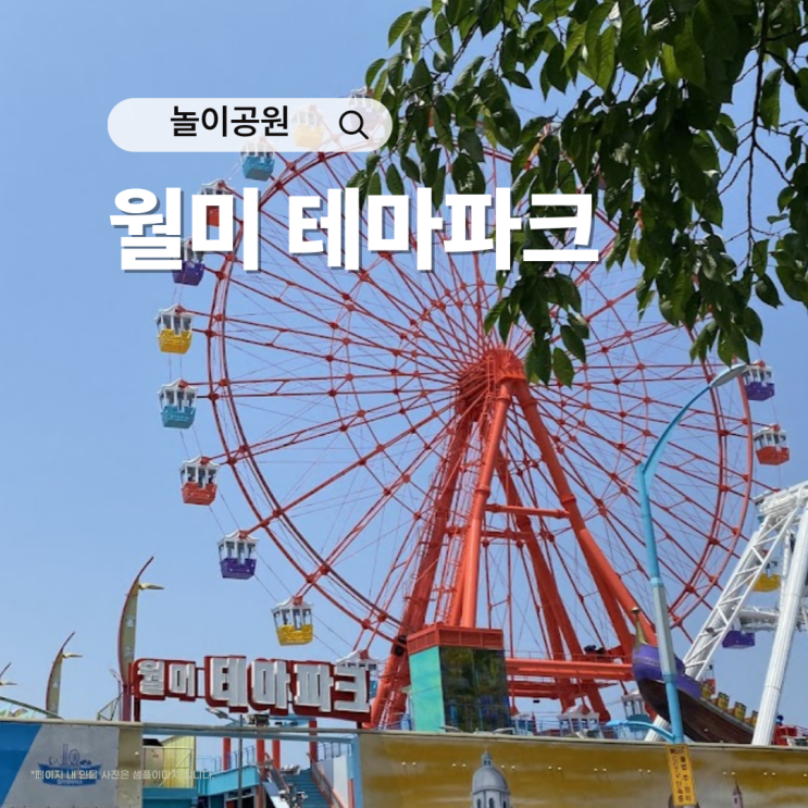  가족 손 잡고 여기 안 가본 사람 클릭!