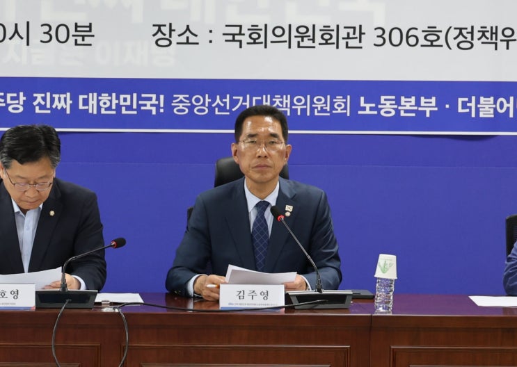 SPC <b>중대재해</b>, 이대로 둘 수 없다”<b>대책</b>과 <b>예방</b>, 책임주체... 