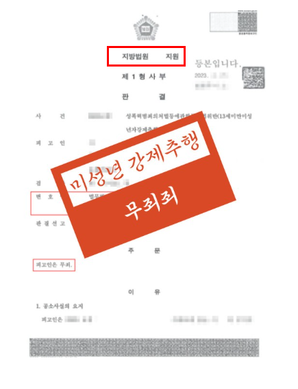 군산변호사 핵심조언은