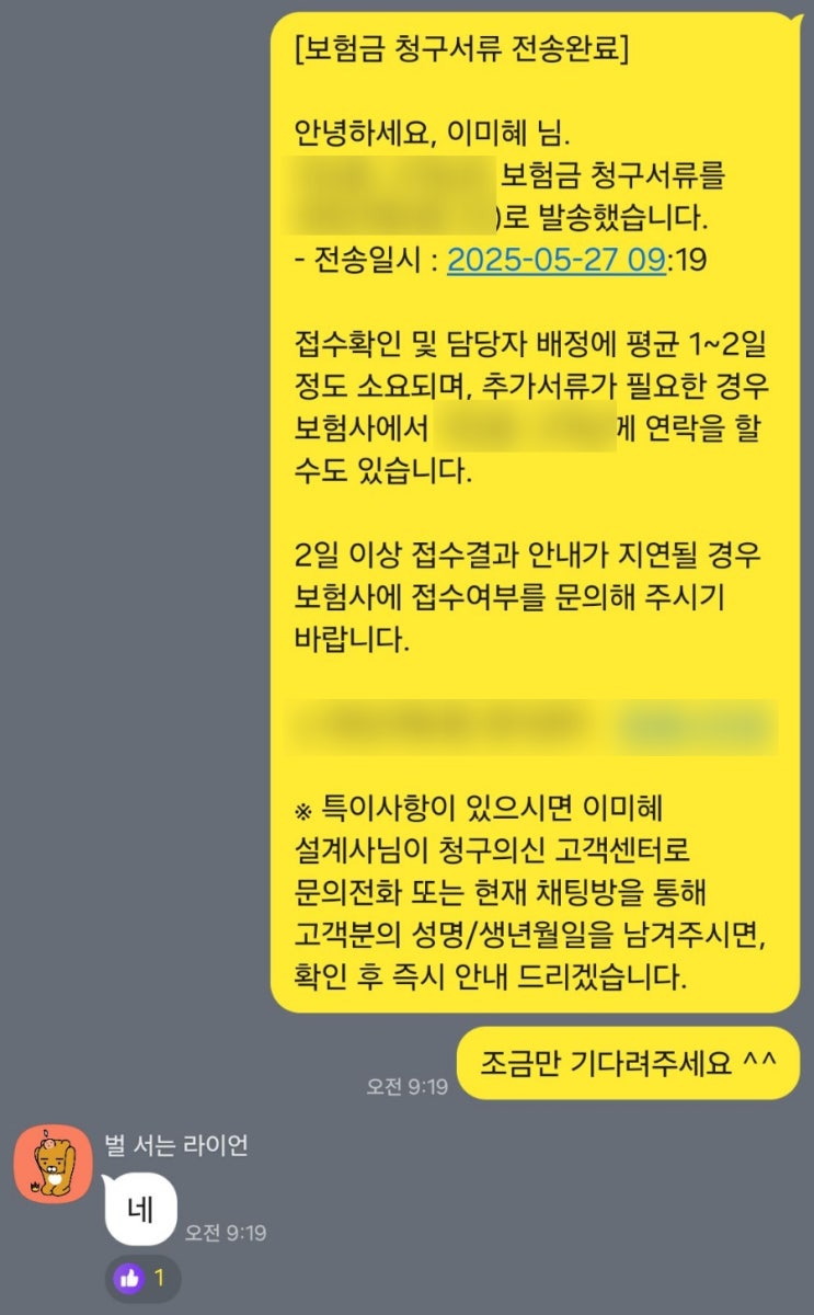 창원 양산 김해 마산 부산보험상담 어른이보험 가성비보험 필수적으로 관리 도와드릴게요