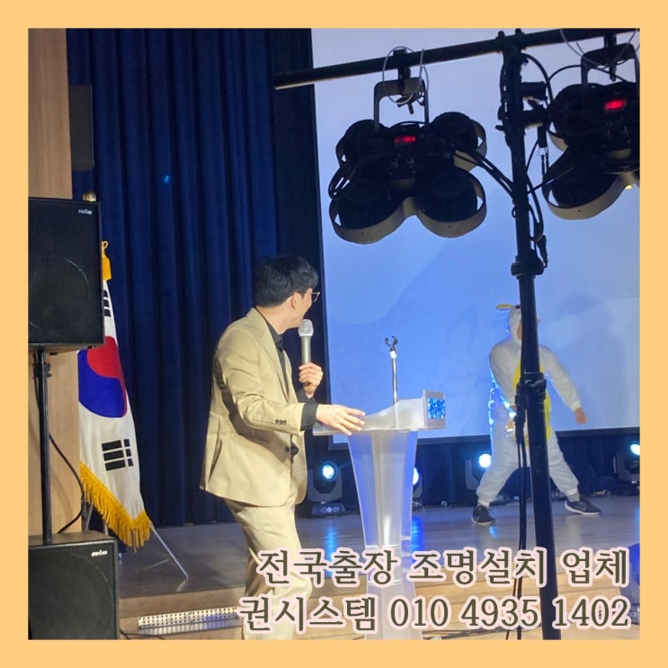 엠프대여 음향기기대여 행사음향 퀄리티 보장!