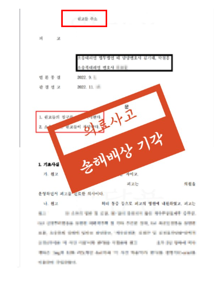 군산변호사 핵심조언은 관련 사진