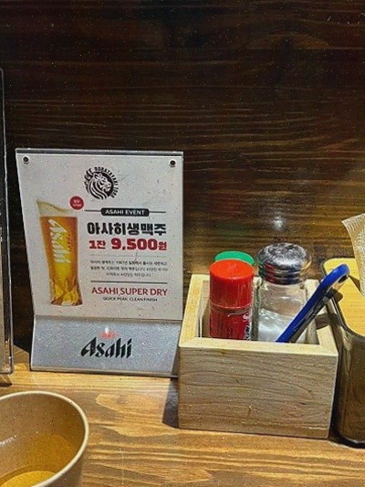  로바타야키토라에서 느끼는 고품격 일본 화로구이