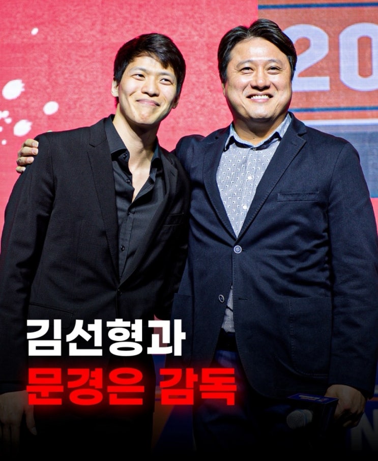 김선형 fa 2025 수원KT 문경은 감독 <b>김낙현</b> <b>안영준</b> 서울<b>sk</b>... 