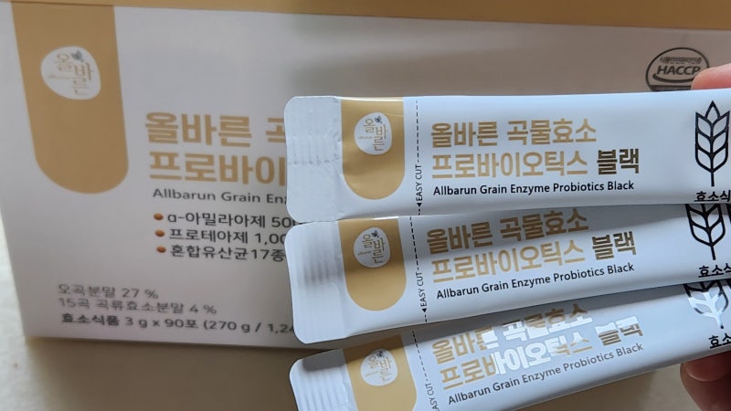올바른 곡물효소 프로바이오틱스 내돈내산 리뷰 다이어트 효소 추천