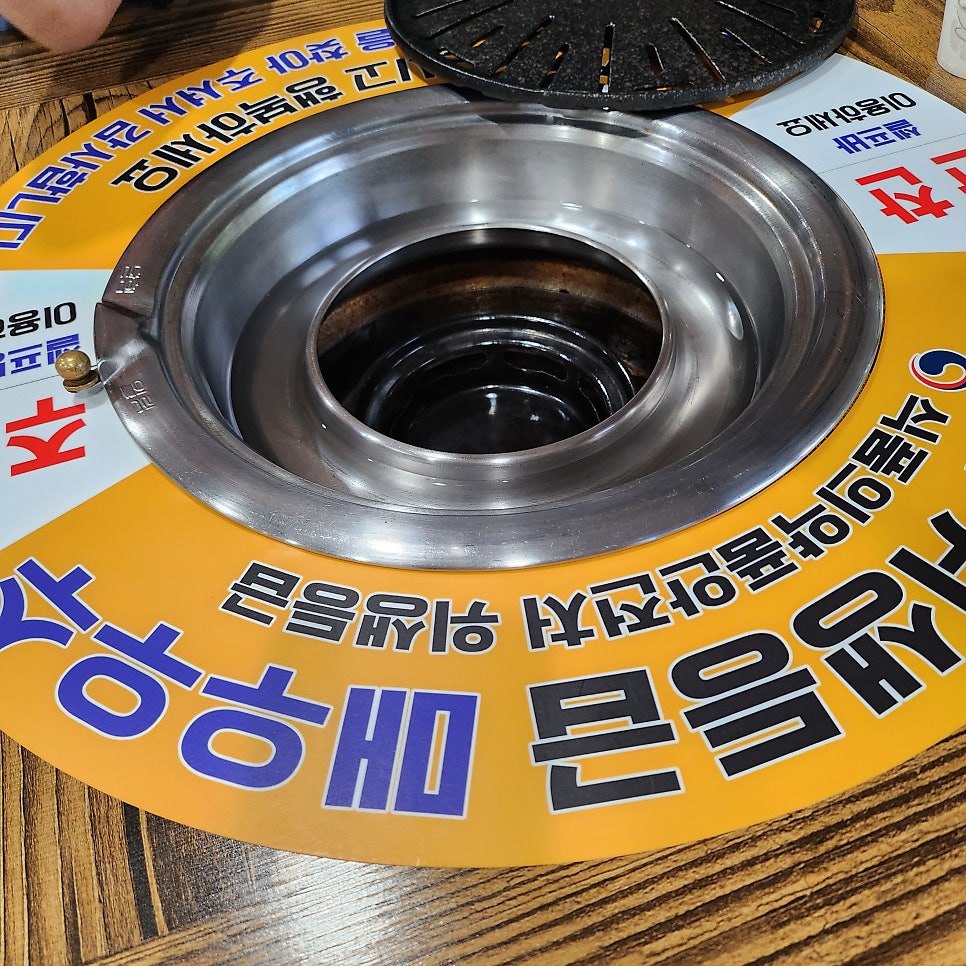 불닭발앤쌈 사진 6