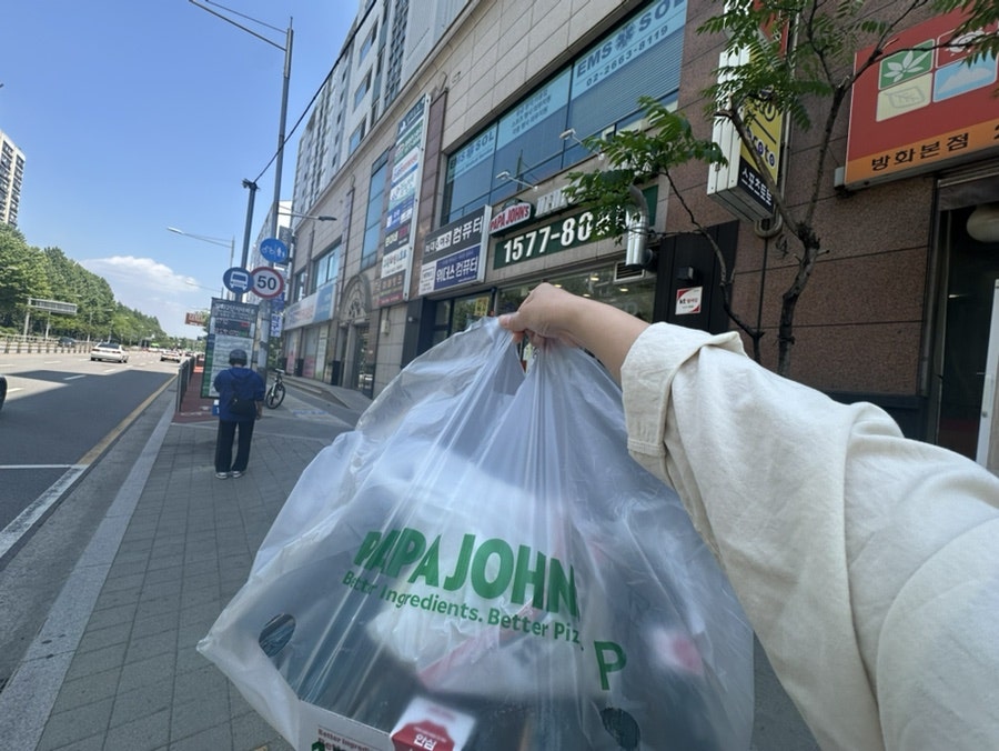 파파존스 방화점 사진 1