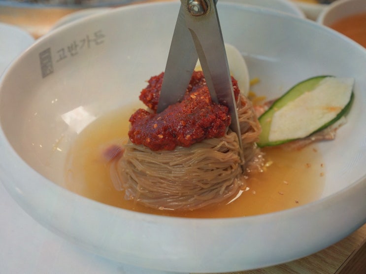  고반가든 물왕본점에서 즐기는 시흥한정식맛집의 특별한 상견례