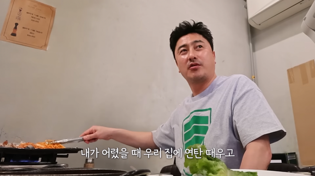  안정환, 가난했던 유년기…“연탄 떼던 시절, TV도 없었다”