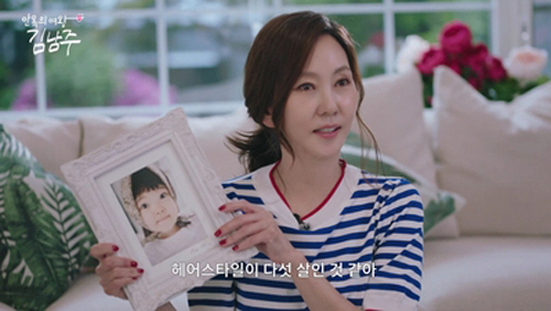 [단독] <b>김남주</b>, <b>자녀</b> 어린 시절 사진 최초 <b>공개</b>! 20년간 간직한... 