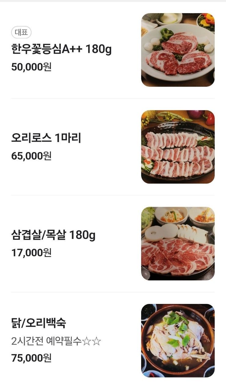 해든터 사진 4