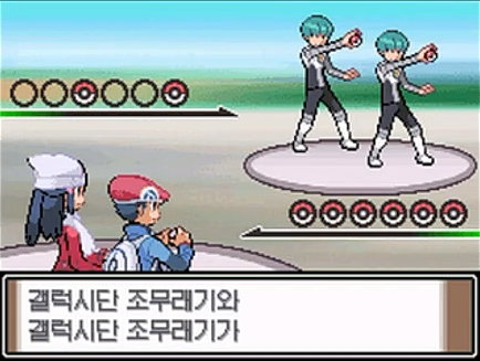  [공략]포켓몬스터 플래티넘 4 - 무쇠게이트, 축복시티(2), 204번도로, 꽃향기마을 -