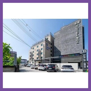 학마루펜션 사진 6