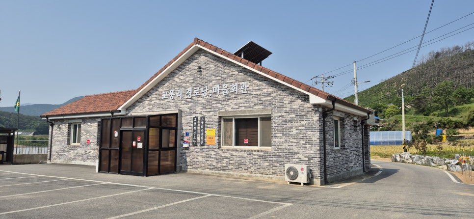 뒤린골이산 사진 2
