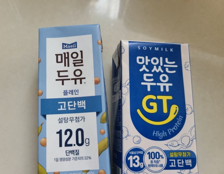  고단백두유 성분, 가격, 맛 비교! 매일 고단백두유 플레인 VS 남양 맛있는두유 GT 고단백