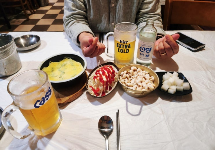  "내편님과 함께한 이화 닭발 치맥 데이트"
