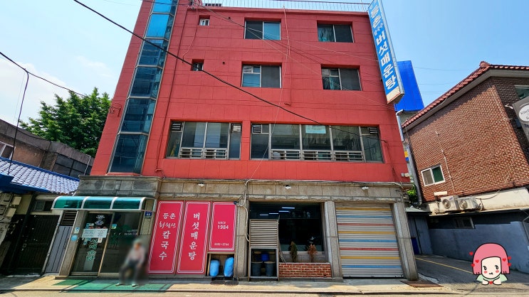 강서구 맛집 등촌 최월선칼국수 <b>전현무</b><b>계획2</b> 나온... 