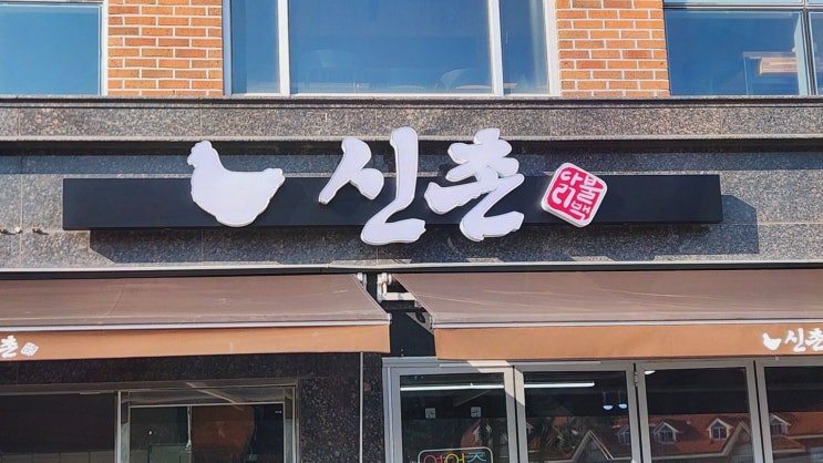  울산간판창디자인, 상가 간판 교체의 최적 선택!