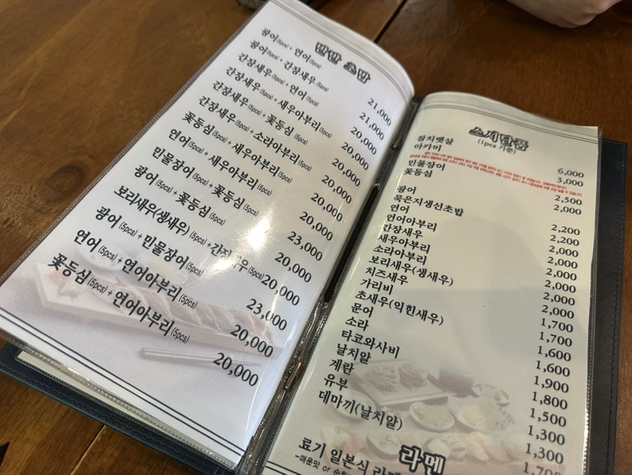 료기 사진 6