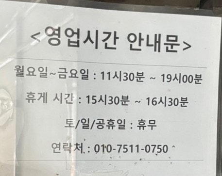 엄마손칼국수 사진 4