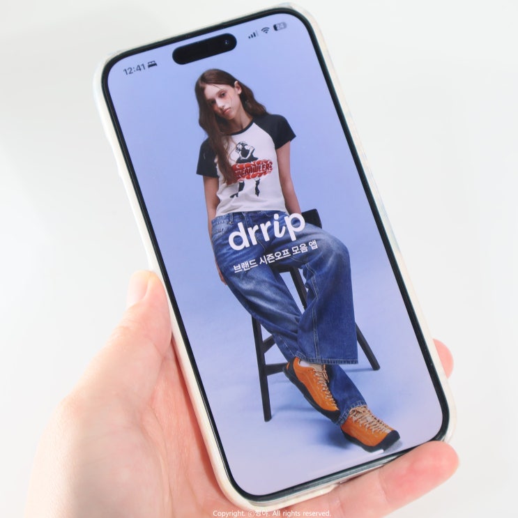  패션 아울렛 드립 추천 드립 drrip 옷 브랜드 시즌오프 세일 쇼핑 앱