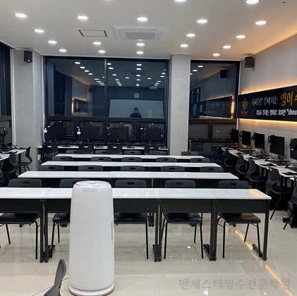 맨체스터영수전문학원 사진 2