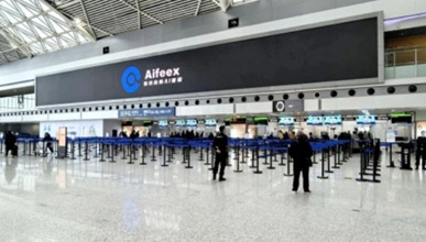  중국발 "Aifeex" 폰지사기니 절대!하지마세요...