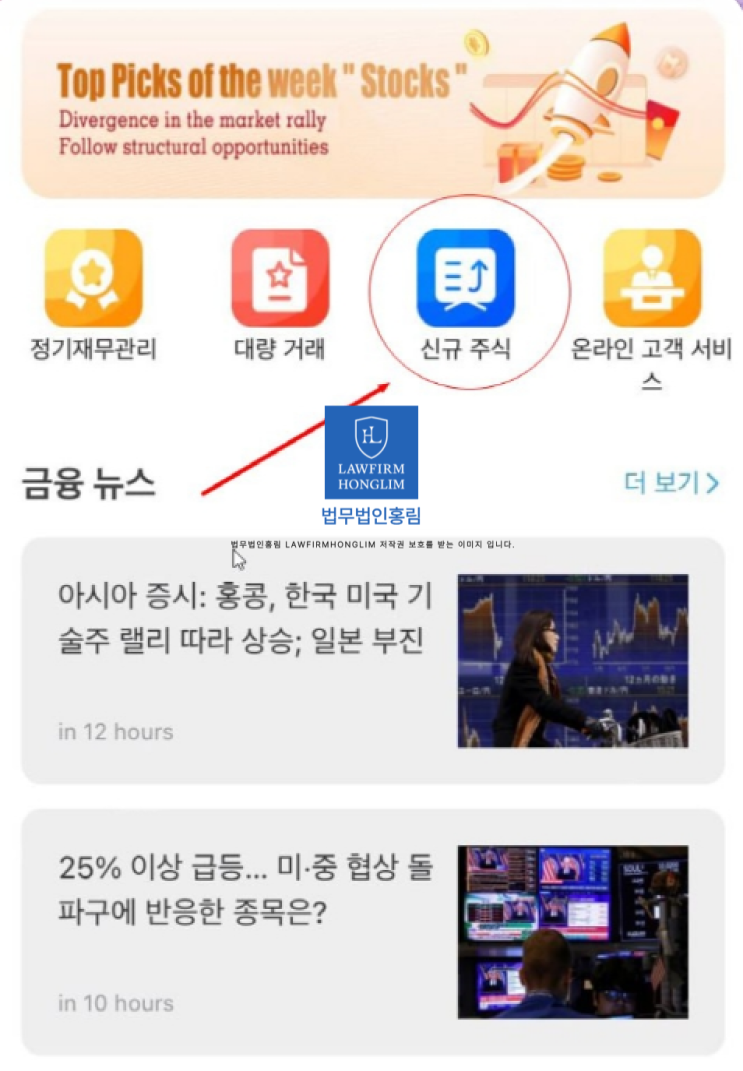  CAP MAX 사기, 자산가치상승 수익프로젝트 피해 형사소송 법률상담