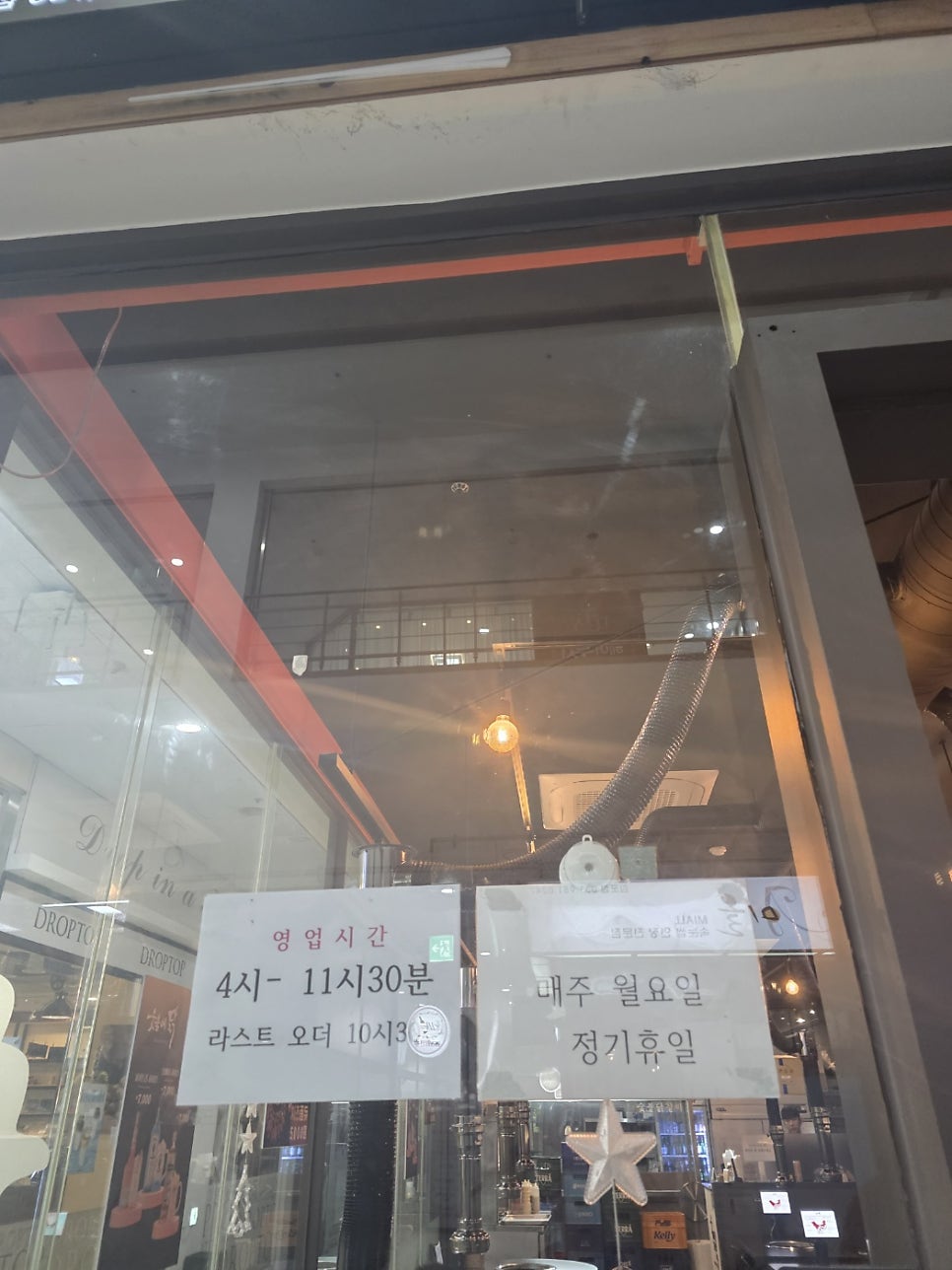 숯불에닭 풍무점 사진 3